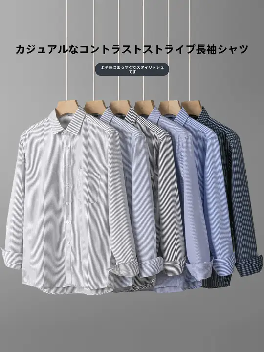 ストライプ柄長袖シャツ【秋春用・カジュアルスタイル・通勤対応】