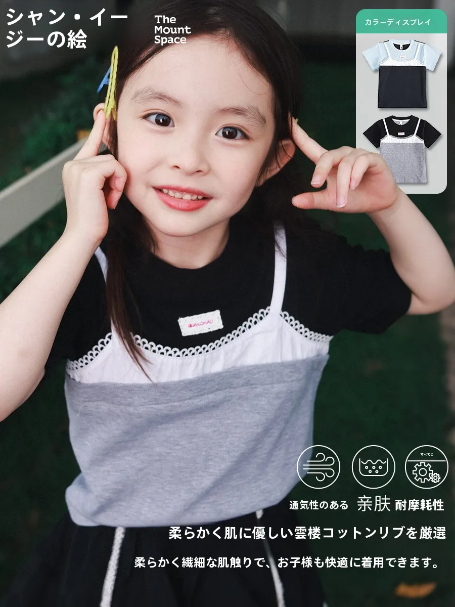 三歳女児向けアウトドア用半袖Tシャツ：山系デザインと通気性の実用性解析