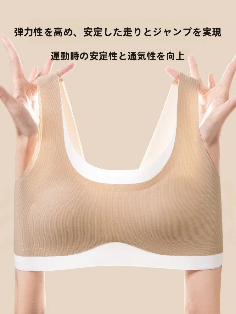 BMI18の女性がスポーツに挑戦するとき、どんなブラが最適か？