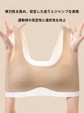 薄手のスポーツブラ【防震機能付き・ティーン向け・ランニング用】