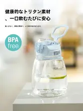Lock&Lock トリタン製 大容量水筒【吸管付・子供・学生用・ピンク】