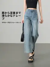 逸陽 ヴィンテージストレートデニムパンツ【レディース・ゆったり・スリム効果・小柄向け】