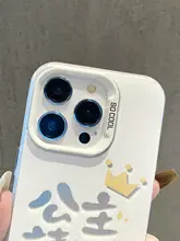 スマートフォンケース【可愛らしいデザイン・iPhone・Android対応】（セットアップ対応）