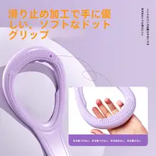 8の字 チューブ レディース 背中ストレッチ 開背 直角肩 フィットネス 自宅用 トレーニング器具 「Li-Ning」