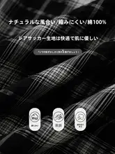 レトロチェック柄 長袖シャツ【ブラック・ゆったりしたカジュアルジャケット】（セットアップ対応）