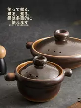 耐熱性に優れた陶器製土鍋【ガスコンロ対応・炊飯・煮込み料理用】