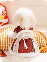 hipidog 冬用犬服【コットン製・華やか唐装デザイン・小型犬用】（セットアップ対応）