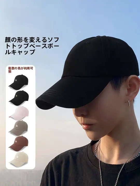夏用キャップ【日焼け防止・スポーツ・アウトドア用・黒】