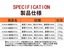 白色プラスチックラーメンボウル【ホテル・レストラン向け・韓国風・牛肉ラーメン用】