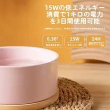 ハペット 猫用恒温飲水機【陶器製・冬用・大口径・ヒーター付き】
