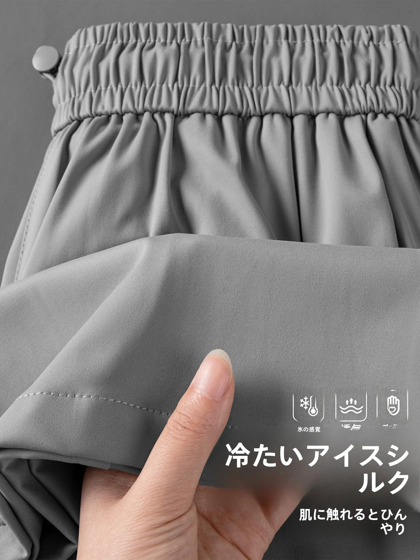 涼感素材のフィットパンツ：夏の涼しいパンツ選びに最適なシンプルデザイン