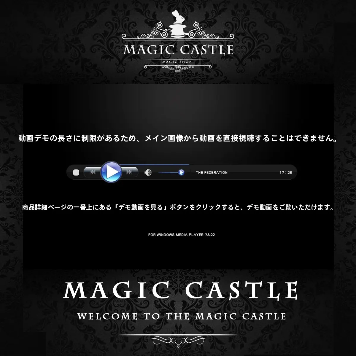DIY道具で創造を楽しむなら、近距離マジックの「契約のカード」がおすすめ？