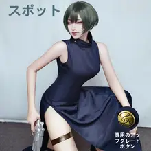 コスプレ衣装 禪院真依 夏服【呪術廻戦】（セットアップ対応）