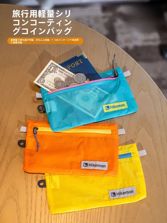 HIKEMAN 旅行用超軽量防水多機能ポーチ【パスポート・証明書・小物収納対応】