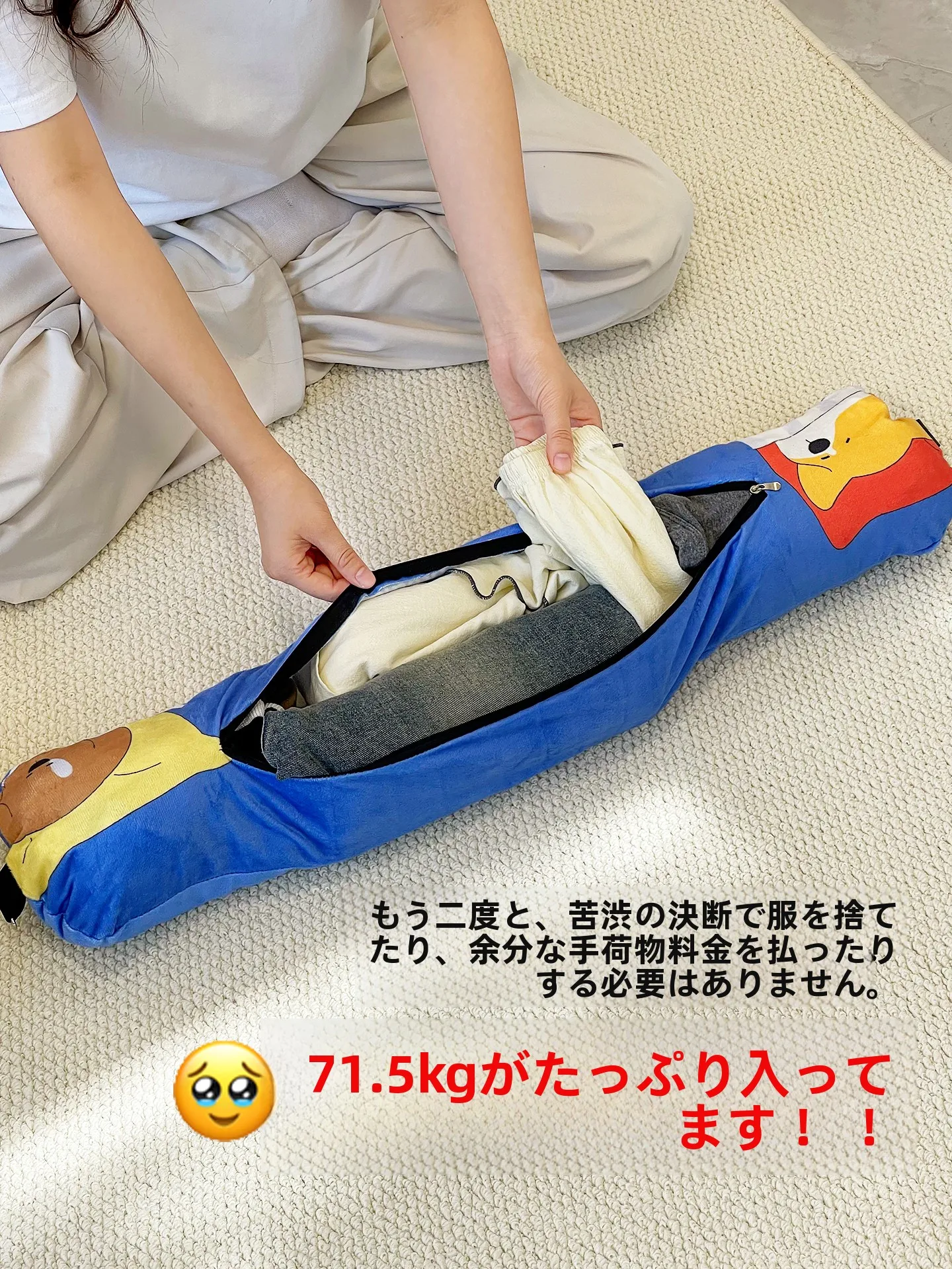 旅行用ポータブルU字型枕：引きこもり向け快適グッズとしての実用性と設計構造