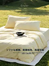 布団カバーセット ボックスシーツ 秋冬 水洗綿 綿100% 長綿 先染め 3点セット 4点セット