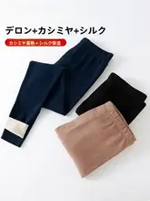 極上の柔らかさの男性用長袖スリープパンツ【秋冬・ウールシルク・ハイウエスト・無地・保温・ワイドフィット】