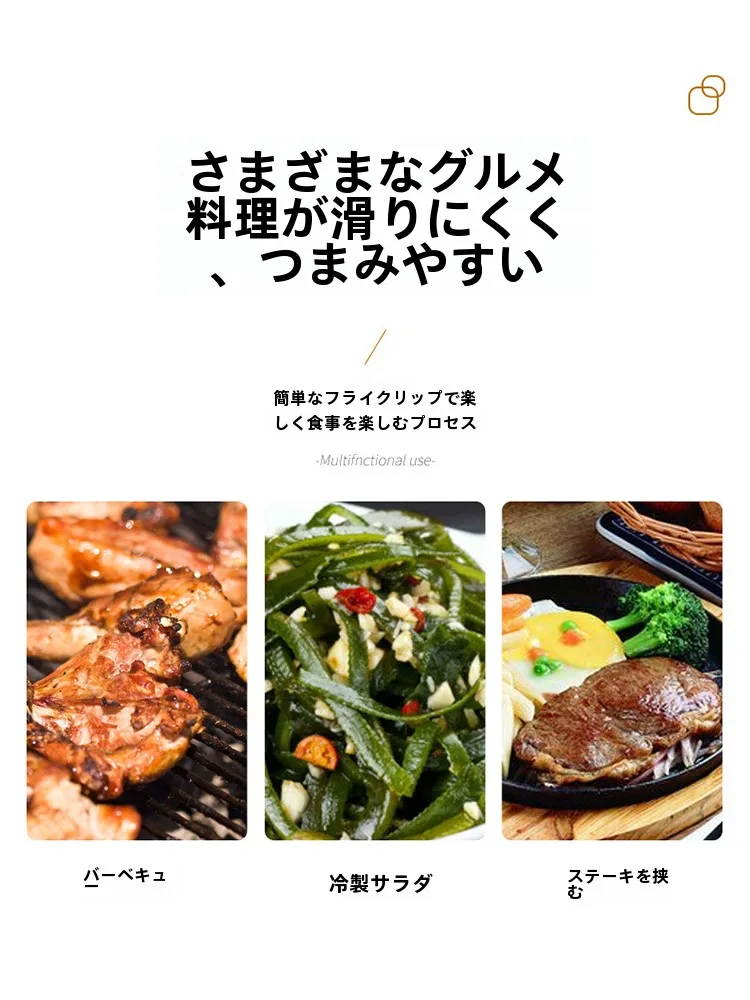 304ステンレス製韓国式焼肉用トング：キャンプ・自宅での食材取り出しに最適な機能性と耐久性