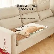 猫防止用爪研ぎマット【ソファ保護・耐摩耗性・壁貼り対応・立式デザイン】
