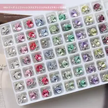 極上の輝き！小型肥方型ネイルデコレーション用ダイヤモンド【無底・円形・サロン品質】