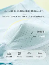恐竜デザインの男児用ショーツ【モダール素材・夏用・薄手・ボクサータイプ】（セットアップ対応）