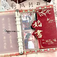 中国風 結婚アルバム【A5サイズ・厚手・磁気式・クラシックレッド】