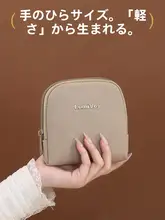 高級で精緻なジュエリーポーチ【手首用ブレスレット・ネックレス収納・持ち運びに便利なファスナー式】