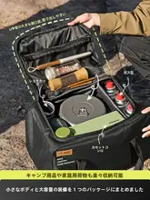 BSWolf アウトドアキャンプ用収納バッグ【携帯式コンロ・調理器具・多機能】（セットアップ対応）
