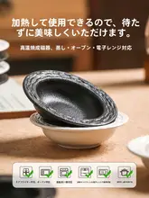 小皿 陶器 上品 おしゃれ 家庭用 取り皿 薬味皿 醤油皿 火鍋 つけだれ 小鉢 前菜