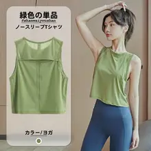 レディースランニングウェア【九分丈パンツ・速乾・ノースリーブメッシュTシャツ・ヨガ用】（セットアップ対応）