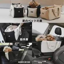 ペット用 車載ソファシート【安全座席・洗える・多機能】