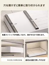 伸縮式キッチン引き出し収納ラック【調味料や食器整理に便利】
