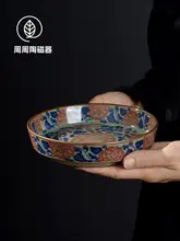 景徳鎮製 青花唐草模様 陶器製茶盤【乾燥用・小型・水受け機能付き】