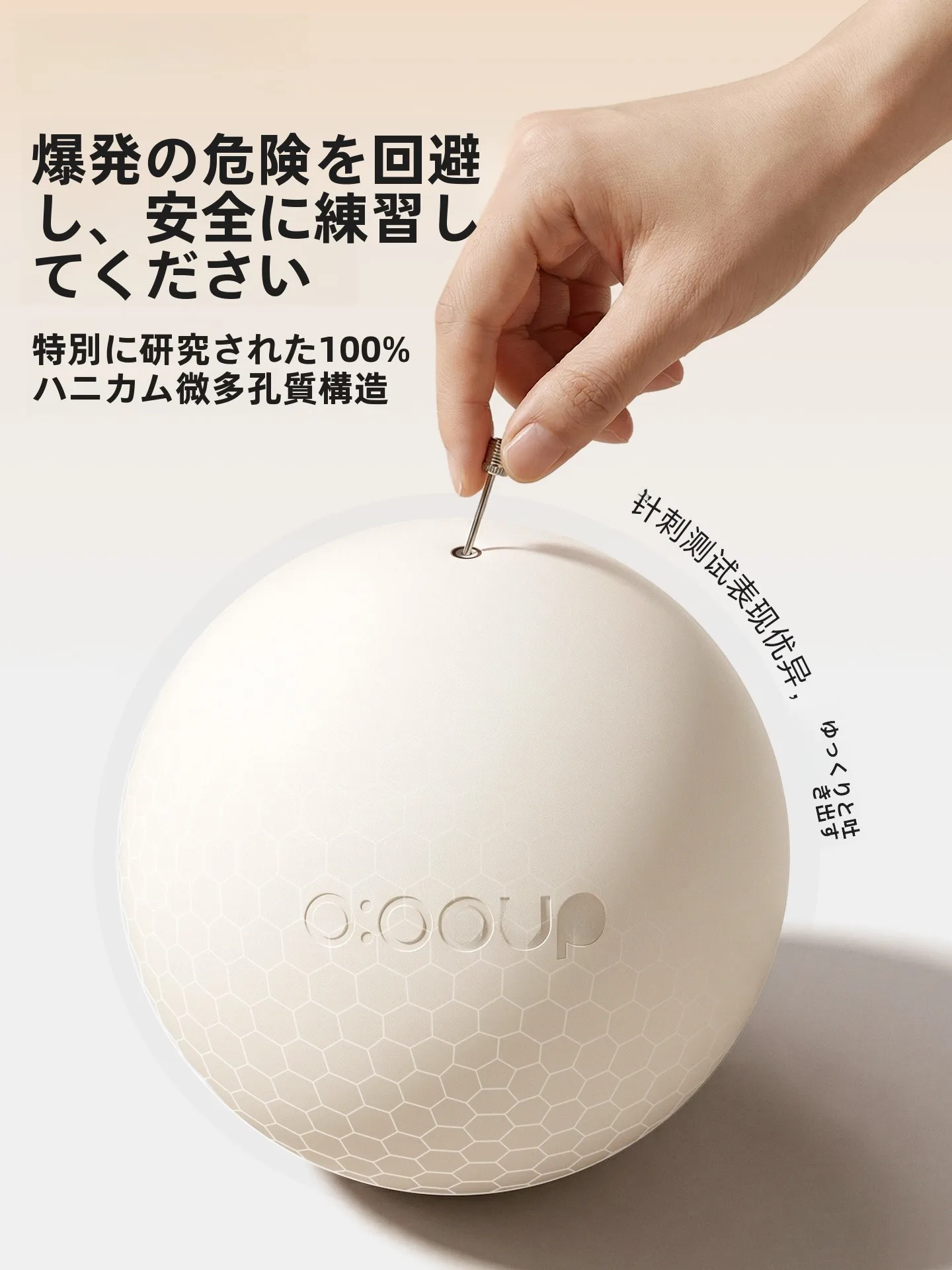 エクササイズボールで腰痛を改善できるのか？八本足デザインのヨガボールが実は最強の選択肢