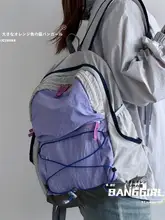 アウトドアバイカラーリュックサック【軽量・トラベル・登山用】