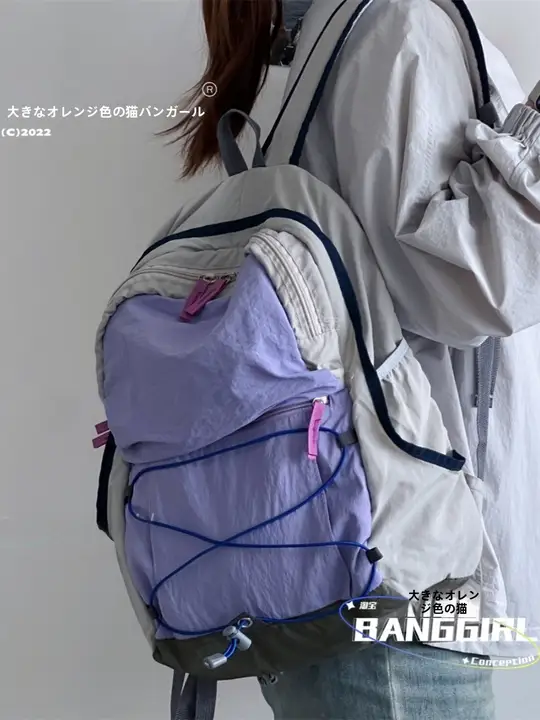 アウトドアバイカラーリュックサック【軽量・トラベル・登山用】