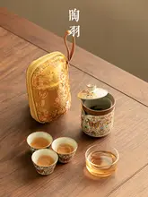 陶器製の旅行用茶具セット【携帯便利・一壺三杯・キャンプ用】（セットアップ対応）