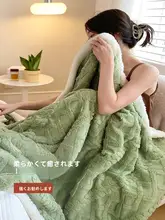 タフフラン羊毛ブランケット【冬用・厚手・ソファ用・暖かい】