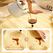 カートゥーンデザインの厚手ラグ【耐汚れ・リビング・子供部屋用】