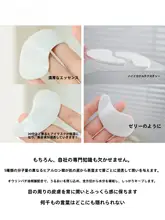 弾力のある目元！保湿・引き締め効果を持つヒアルロン酸アイマスク【エッセンス配合】