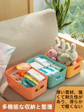 収納ボックス 化粧品/キッチン/引き出し/キー プラスチック 整理