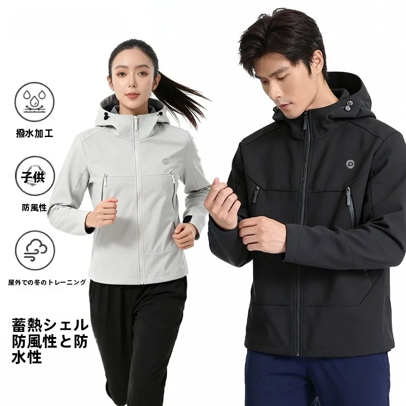 秋冬用ランニングソフトシェルジャケット レトログリーン・アトミックアッシュ フード付き 防風