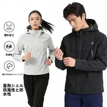 秋冬用ランニングソフトシェルジャケット【防風・カップル向け・フード付き】