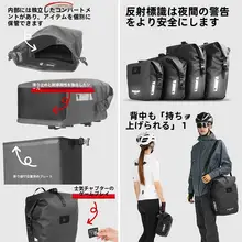 全防水自転車用フロント・リアラックバッグ【旅行用・大容量・頑丈設計】