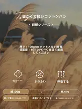 新生児用半背着衣 秋冬用 コットン製ルームウェア【極上の柔らかさ・フィット感抜群】（セ  ットアップ対応）