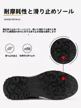 Warrior 冬用靴【厚手・保温性・男性用・雪地向け】