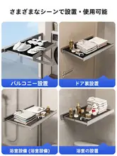 窓辺折りたたみ式干し竿【多機能・壁面取り付け・穴あけ不要】