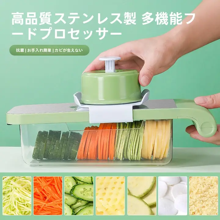 野菜カッター 千切り器 スライサー 多機能 太千切り 家庭用 キッチン 調理器具
