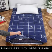 学生用全包ジッパー式マットレスカバー【防塵・滑り止め・洗濯可能】