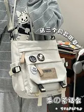 学生用通学トートバッグ【大容量・ショルダーバッグ・男女兼用・ヴィンテージ風・カジュアルスタイル】（セットアップ対応）
